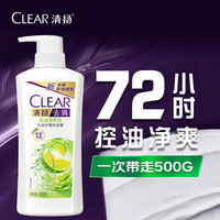 清扬（CLEAR）去屑洗发水清爽控油500g玻尿酸清爽留香洗头膏