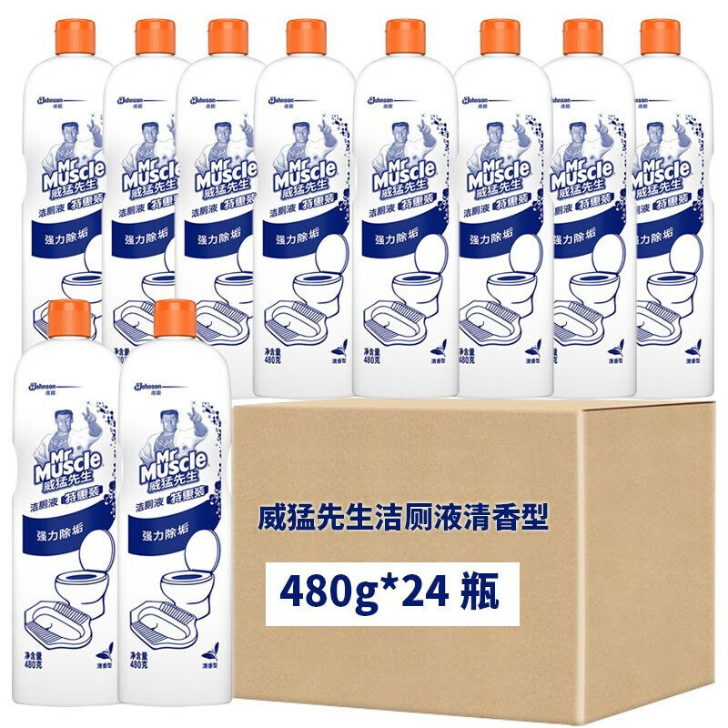 威猛先生马桶去垢除菌清洁剂