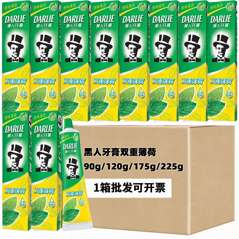 好来黑人牙膏双重薄荷