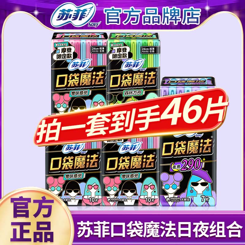 ڲҹ290mm7Ƭװ*1 շƿڴħ240mm