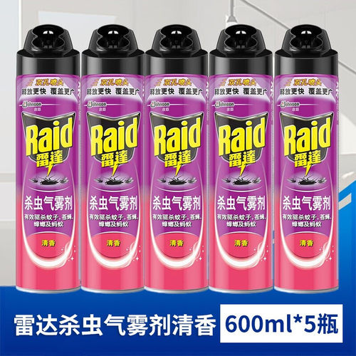 雷达清香600ml蟑螂杀虫气雾剂