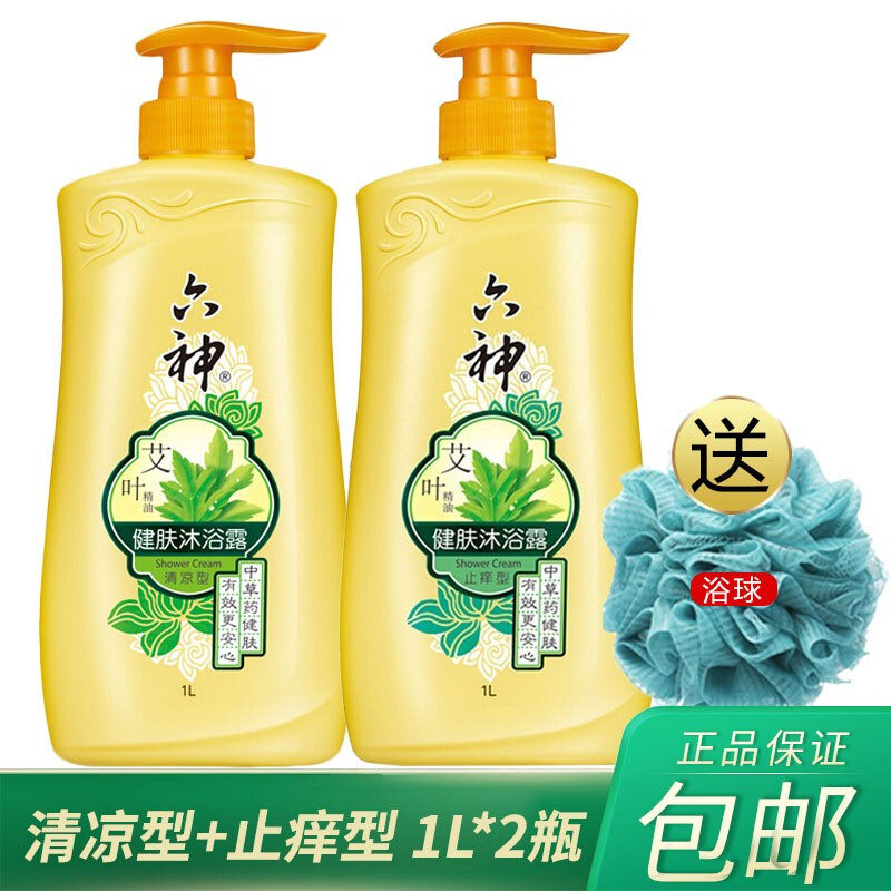 六神艾叶通用家庭装健肤沐浴露