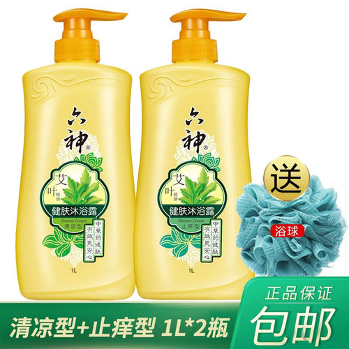 六神艾叶通用家庭装健肤沐浴露