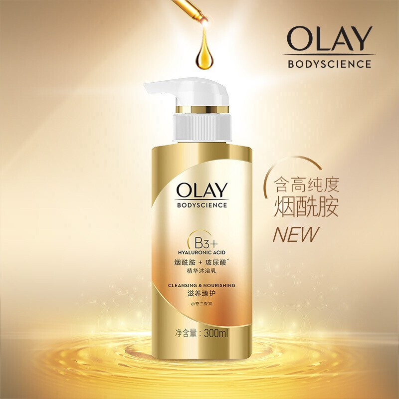 包含欧莱雅身体乳产品推销视频的词条 包含欧莱雅身体乳产品推销视频的词条