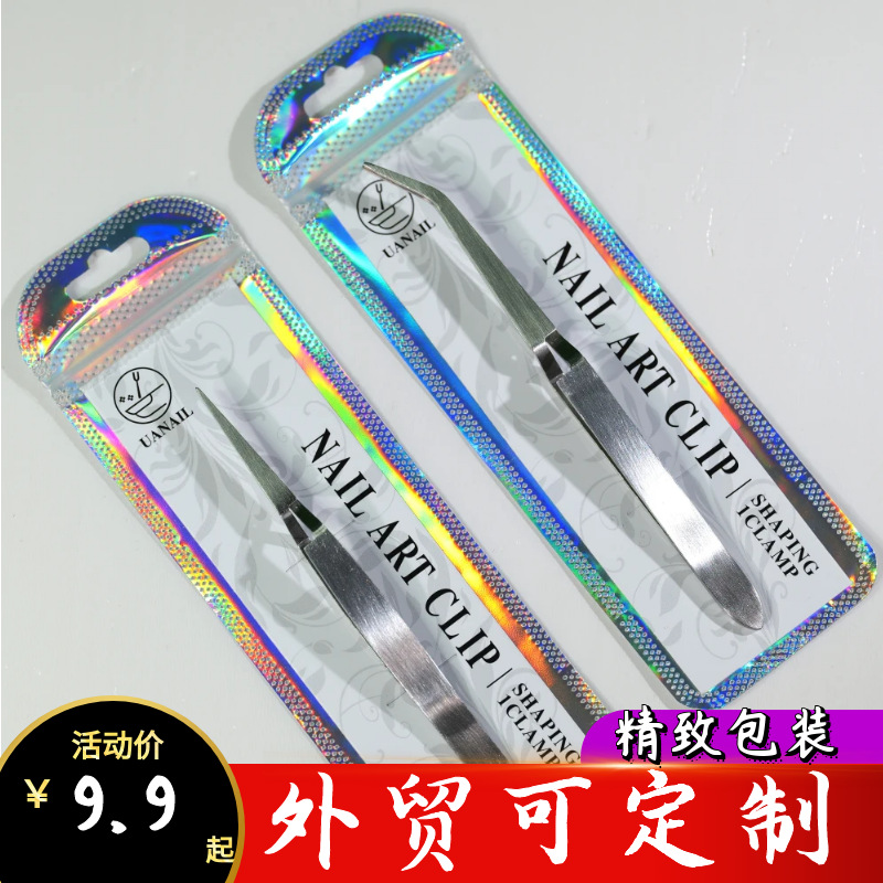 甲行家延长甲定型夹夹跨境美甲工具多功能塑形夹钳斜口直口反向