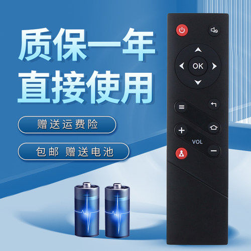 诺希适用于TCL乐华LED42s100 LED48S100 LED55S100 32S560 电视遥控器