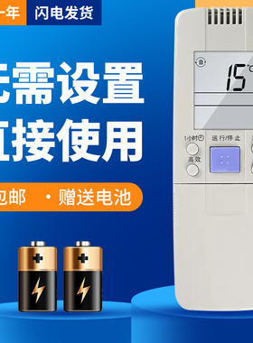 诺希适用于海信空调遥控器RCH-158-A RCH-50VA 2888NA 28VA 28NB 3602