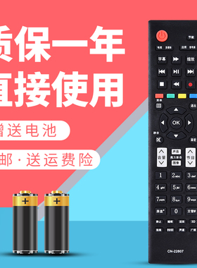 诺希适用于 海信电视遥控器CN-22607 LED40K160JD LED42/46K160JD