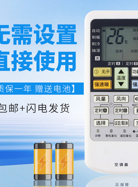 适用于松下空调遥控器A75C4433 CS-JE9KH1A CS-JE13KH1A KFR-28/35GW