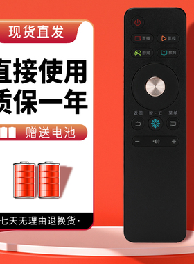 诺希适用于海信液晶电视遥控器CN3A68 LED50M5000U LED50/65M5600UC