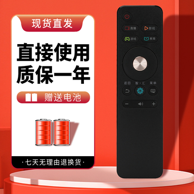 诺希适用于海信液晶电视遥控器CN3A68 LED50M5000U LED50/65M5600UC