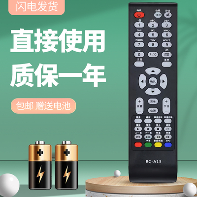 诺希适用于熊猫电视遥控器RC-A13 A14 A15 LED42538ES LED42538N