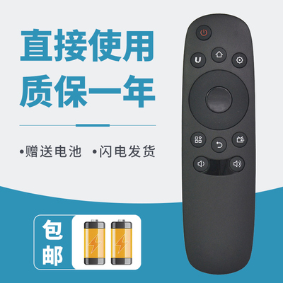 诺希适用于长虹电视机遥控器RID830 42/55/50D2000I 39/42D2000N