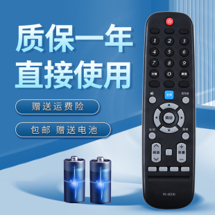 50F5 55F5 58F5 诺希适用于创维电视遥控器YK 43F5 50F6 60F6 6019J