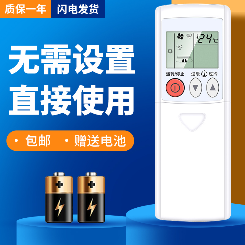 诺希适用于三菱空调空调遥控器KP06CS KP06KS KM07E柜机挂机