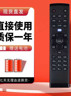 诺希适用于联想电视机遥控器32A11 32A21Y 42A11 42A21 39A11Y