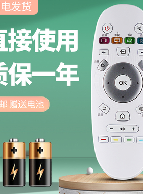 诺希适用于海信电视遥控器CN3A57 通用 LED43K300UD LED49K300UD LED50K300UD