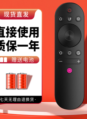 诺希适用于长虹电视遥控器RIF300 50/55A3U 49/55C2 43/55D3S 32G5F 39G5F 43G5F 32T8S 42/43/48T8S