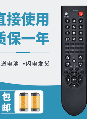 适用于康佳3D液晶电视遥控器LC42MS96PD LED47IS11PD LC42M596PD