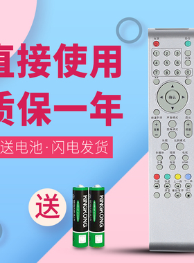 适用于 TCL电视遥控器LCD22M09 LED26C500 LED32C500