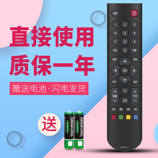 适用于TCL电视遥控器RC2000C11通用 L50F3309B L40F3309B