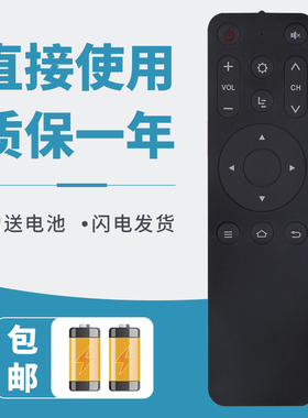 诺希适用于 乐视电视遥控器X40N X43N X50N X55N X65N Y32 Y43 Y50