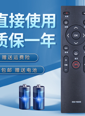 适用于 康佳电视遥控器LED50R6680AU LED42R6680AU LED55R6680AU