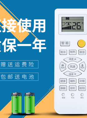 诺希适用于海尔空调中央空调多联机YR-H005总控制器遥控器