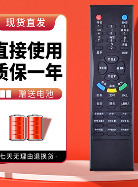 诺希适用于TCL电视遥控器L32M61B LCD37K73B LCD40K73B LCD47K73B K73B