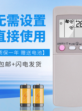 诺希适用三菱空调遥控器GP9C KF-25G/A KF-35G/A MSD-J25HW MSD-J09SV