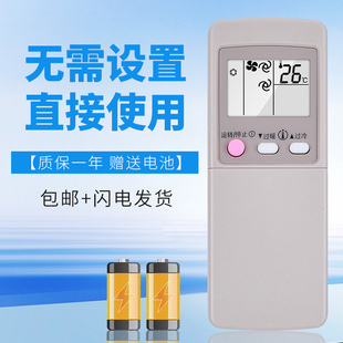 25G 35G MSD J09SV 诺希适用三菱空调遥控器GP9C J25HW