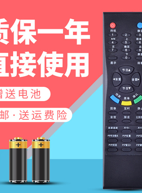 诺希适用 TCL电视遥控器L32M61B LCD37K73B LCD40K73B LCD47K73B K73B