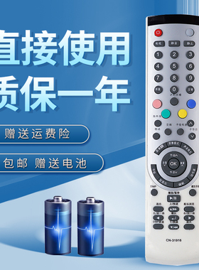 诺希适用 海信电视遥控器TLM3707 TLM3707U TPW32V69 32V69H TLM3229G