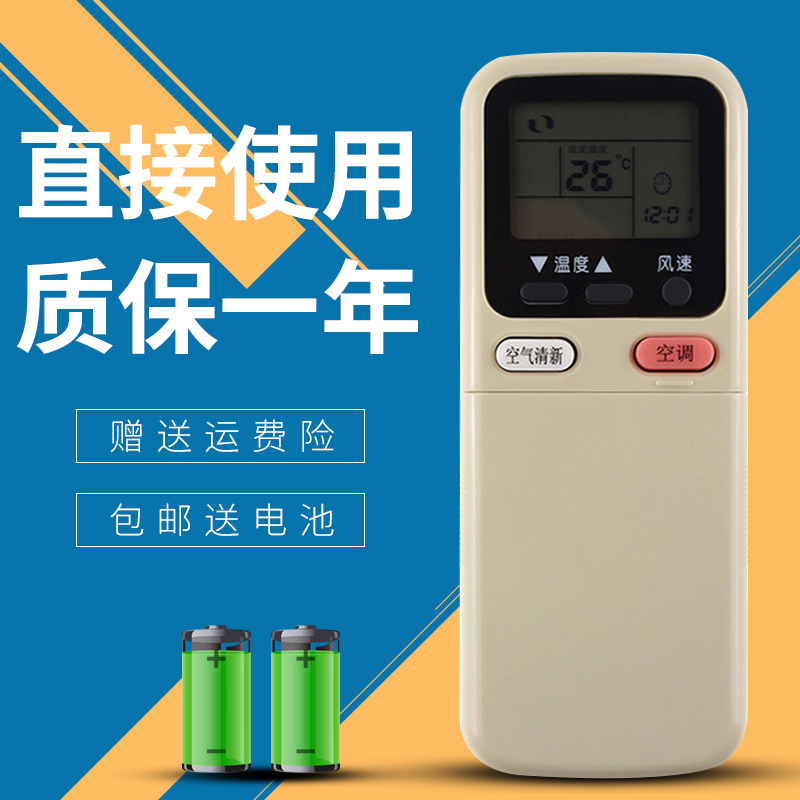 适用于长虹空调遥控器KK9A KFR-32GW DHR(W1-H)+2 KFR-34GW
