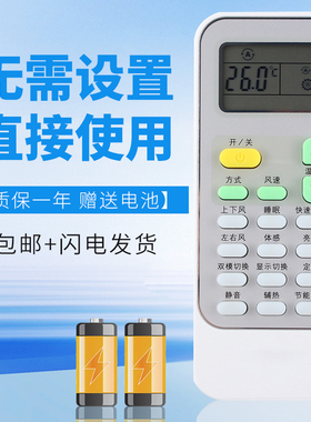 诺希适用于海信空调遥控器DG11J1-03(B) KFR-35GW/01FZBP-AA(1N10)