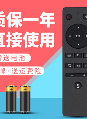 诺希适用于先锋液晶电视机遥控器LED-55U760 LED-50B560P LED-58B700S