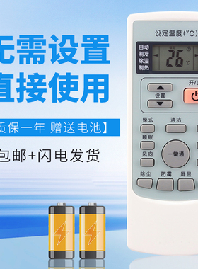 适用于 惠而浦空调遥控器YKR-H/409 通用 ASH-25XE3 ASH-35XE3