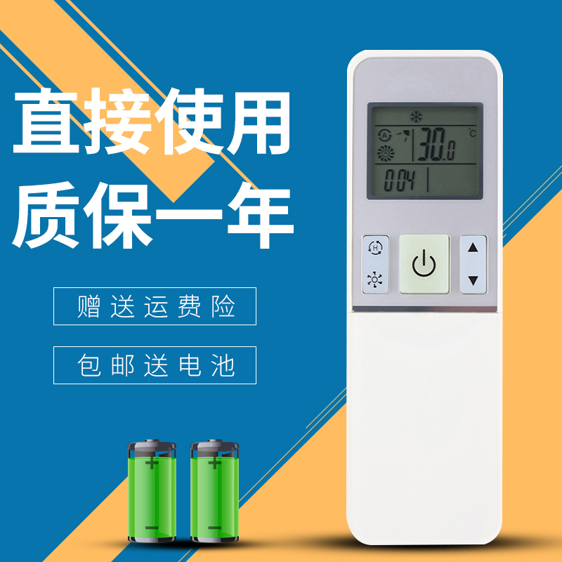 适用于 海信空调遥控器RCH-2609NA KFR-35G 27FZBPH 26GW/12FZBP3