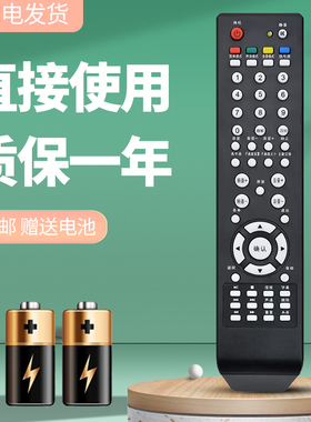 诺希适用于熊猫电视机遥控器YKF-9008C PDP-P50H01A P43H02 L26F01 L32D01