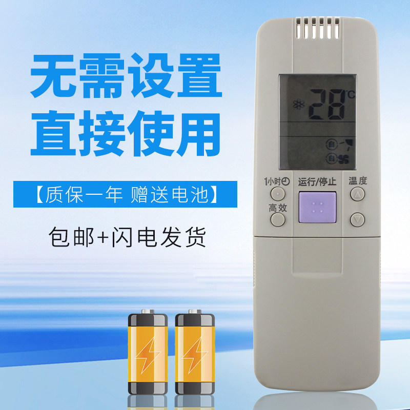 诺希适用于海信空调遥控器rch-28vd kfr-50lw/36fzbpj kfr-72lw/36