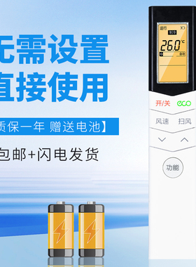 适用美的空调遥控器RN08S3/BG RN08C/BGS RN08U1 KFR-26GW/WCBA3