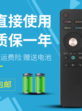 适用于 海信电视遥控器CN3A68 LED43N3000U LED49/55/65N3000U