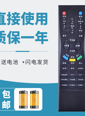 诺希适用于TCL电视遥控器L32M61B LCD37K73B LCD40K73B LCD47K73B K73B