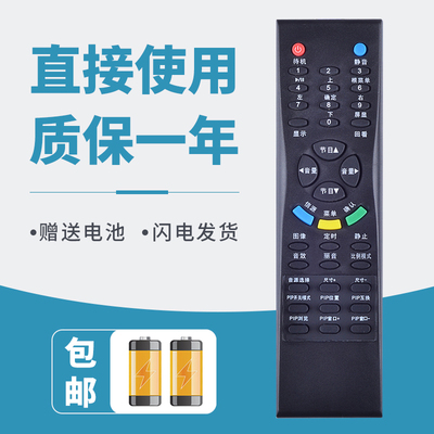 诺希适用于TCL电视遥控器L32M61B LCD37K73B LCD40K73B LCD47K73B K73B