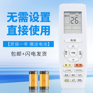 XK67 XK103遙控器 XK27 XK111 XK5 諾希適用于格力中央空調(diào)線控器YAPOF3