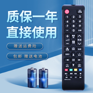 UA55MU6100J 01304A UA43NU6000J UA55 UA65NUF30ZJXXZ 适用于 65NUC30SJXXZ 三星液晶电视机遥控器BN59