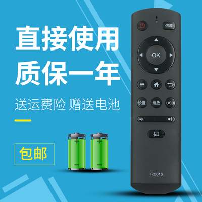 适用于 TCL乐华液晶电视遥控器RC810 32S230 40S280 42S260