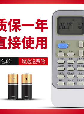 适用于 约克空调遥控器YFJH-170A/V2HD YFJH-240A/V2HD