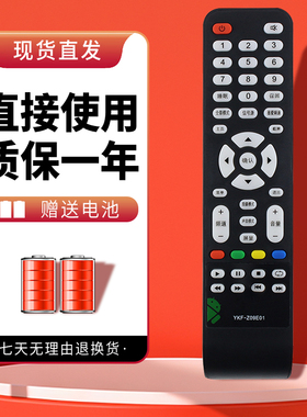 诺希适用 熊猫液晶电视遥控器 YKF-Z09E01 LE32J30S LE42J27S