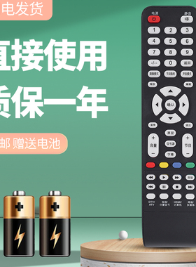 诺希适用于先锋电视机遥控器 LED-39B350 LED-32B350